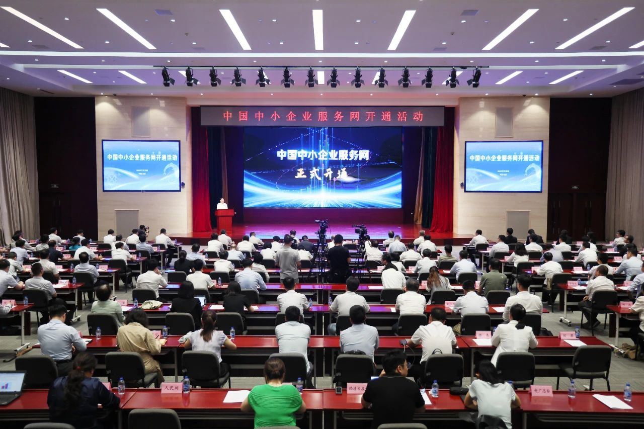 微信图片_20240731092005.jpg