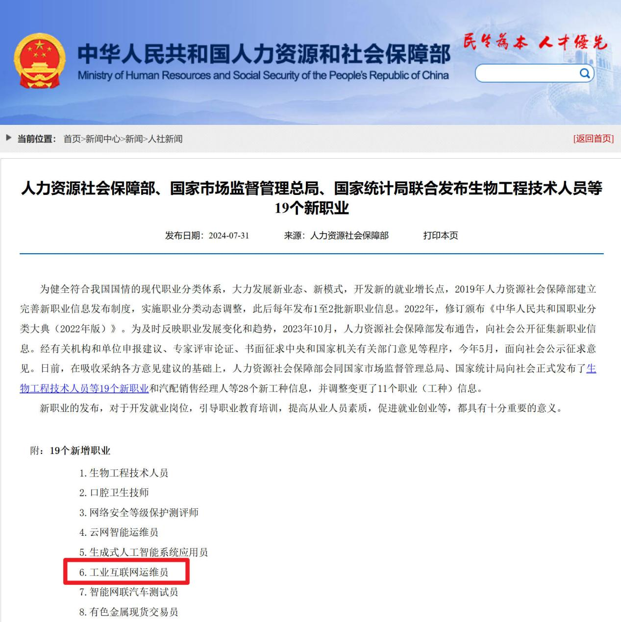 图片756841.png