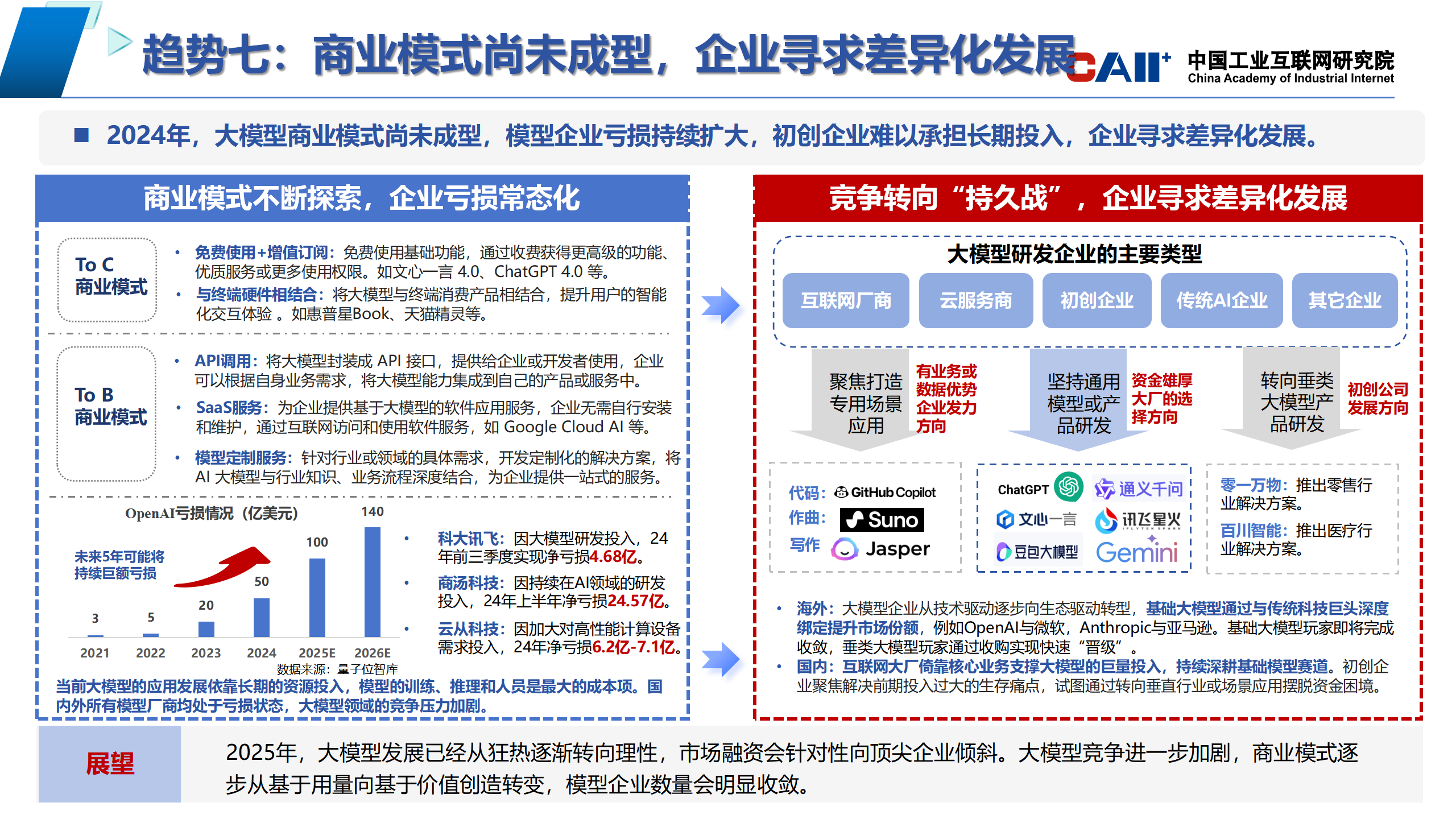 微信图片_20250208091148.png