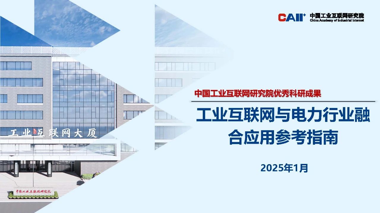 微信图片_20250208092358.jpg