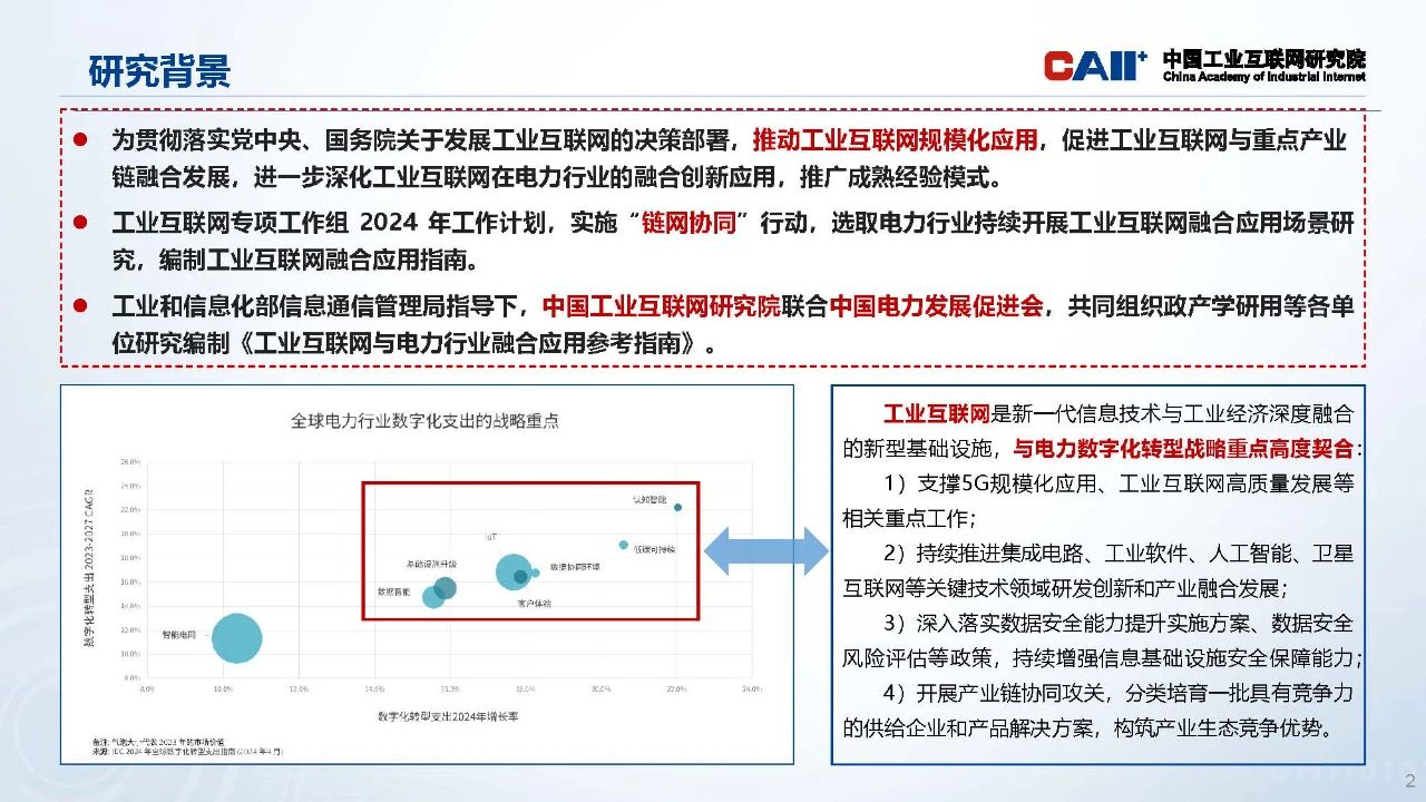 微信图片_20250208092417.jpg