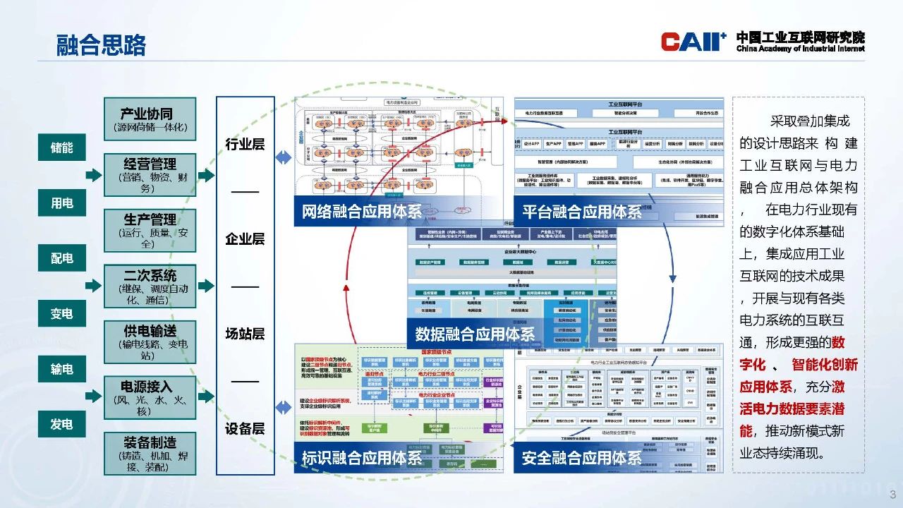 微信图片_20250208092421.jpg