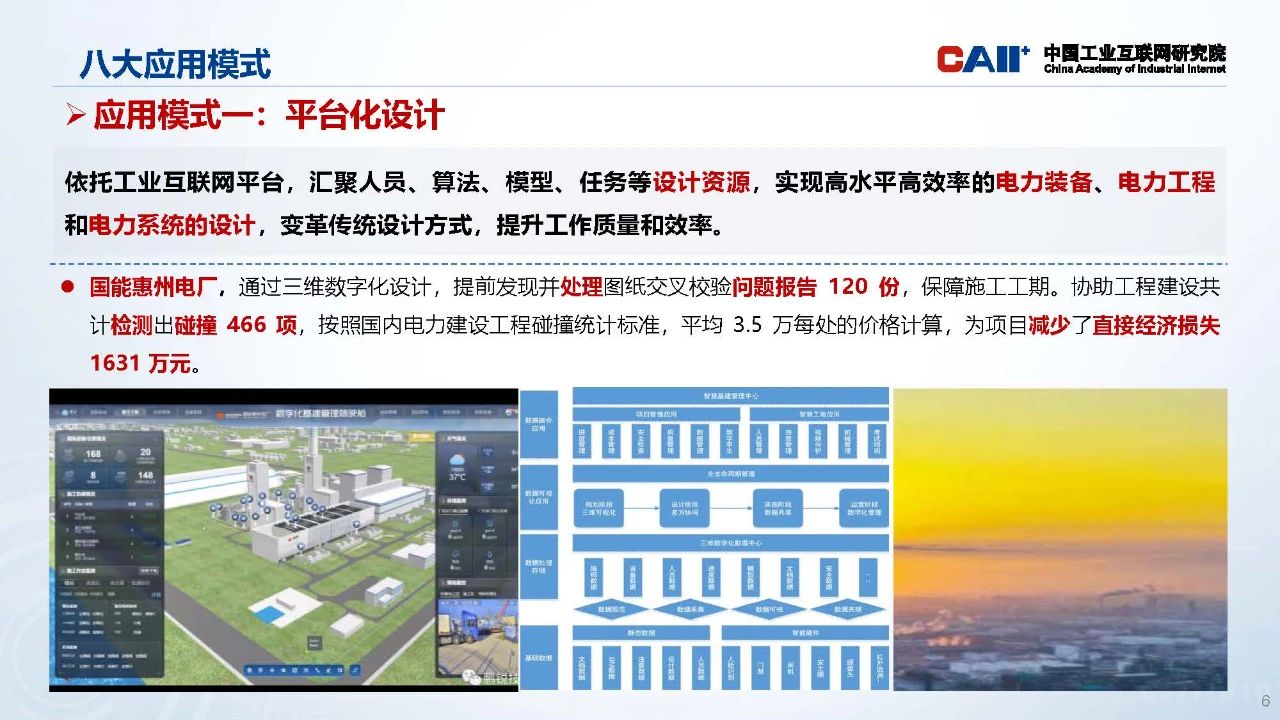 微信图片_20250208092431.jpg