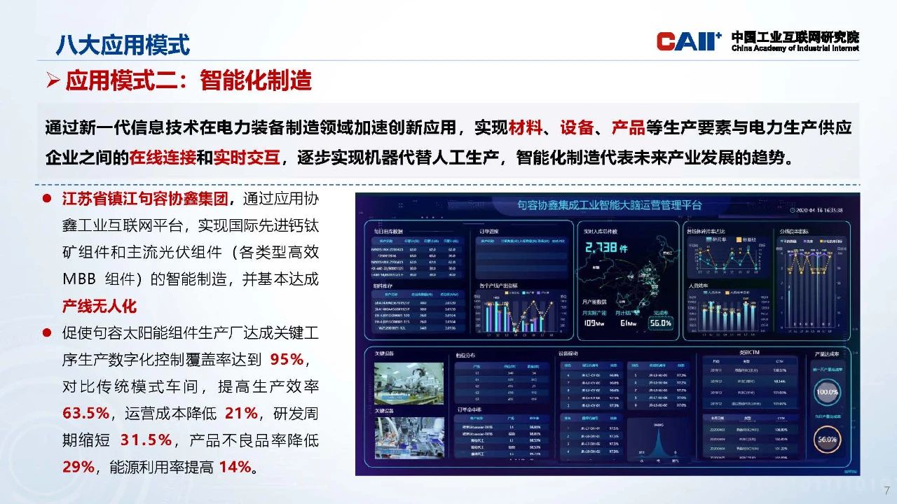 微信图片_20250208092434.jpg