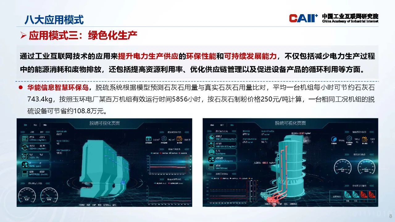 微信图片_20250208092437.jpg