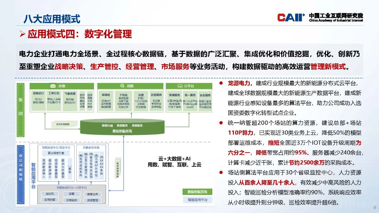 微信图片_20250208092440.jpg