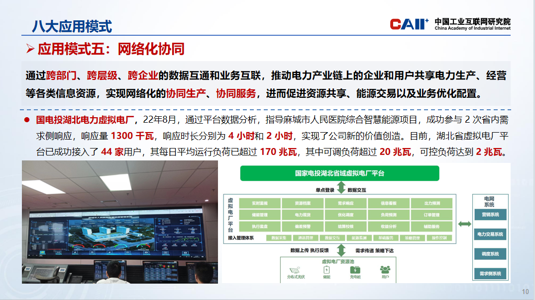微信图片_20250208092444.png