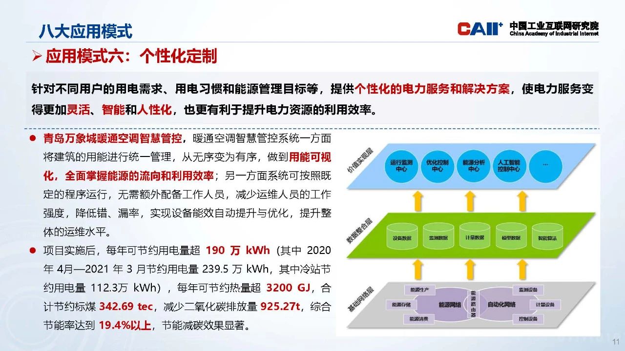 微信图片_20250208092447.jpg