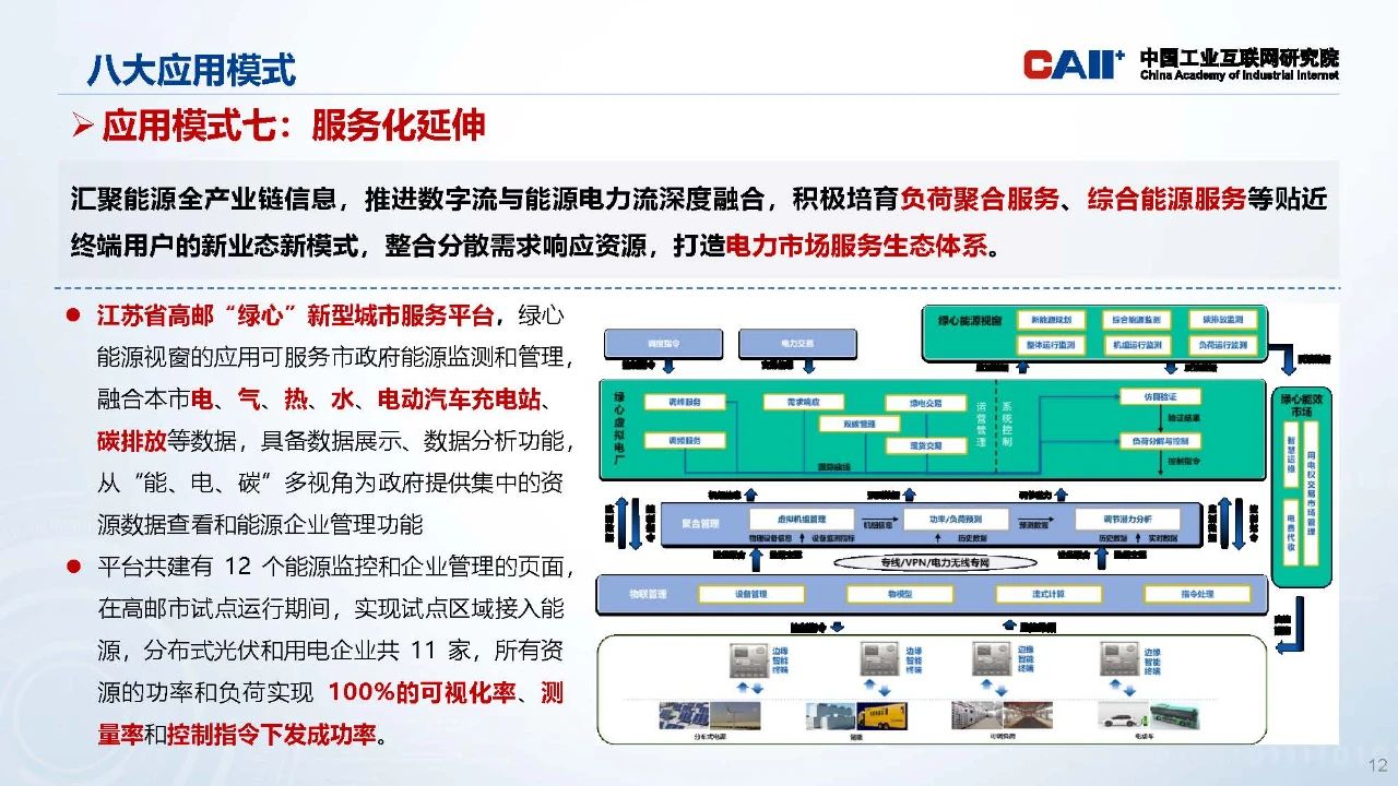 微信图片_20250208092450.jpg