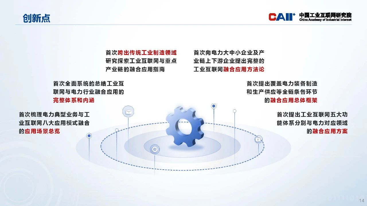 微信图片_20250208092457.jpg