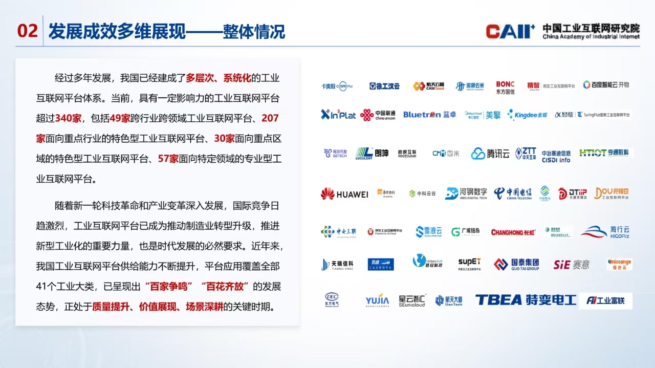 微信图片_20250313154743.jpg