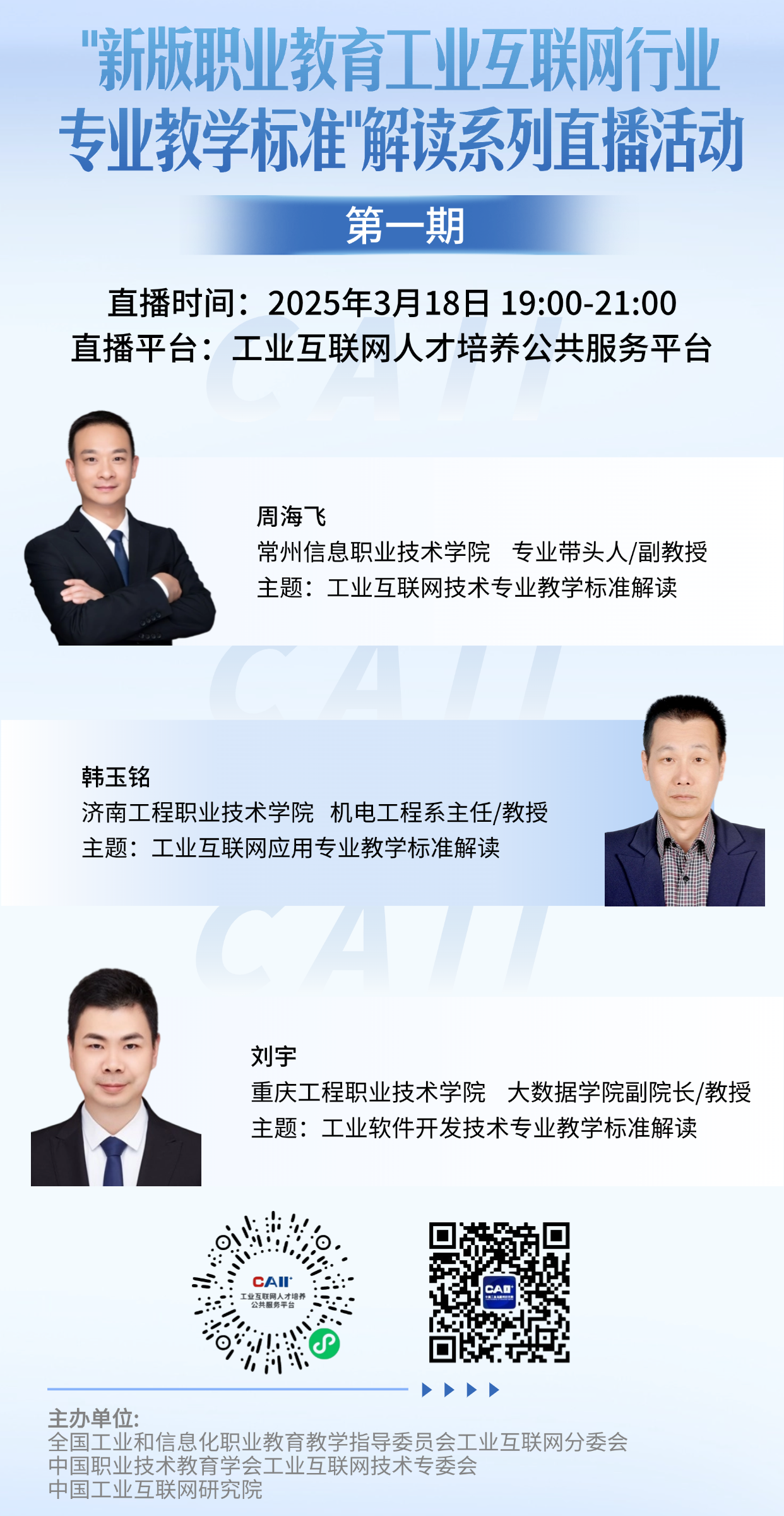 微信图片_20250317150722.png