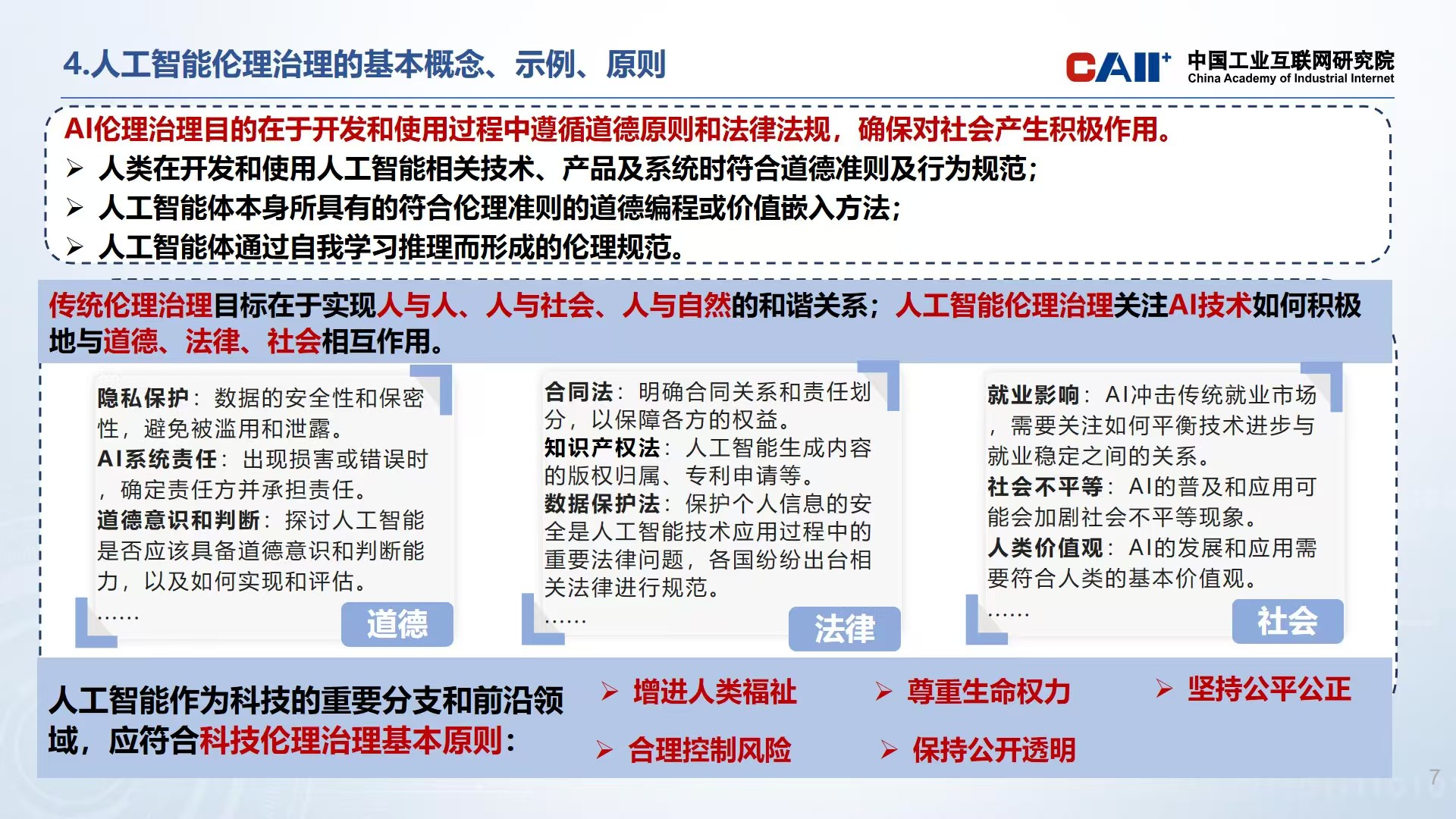 微信图片_20250321092247.jpg