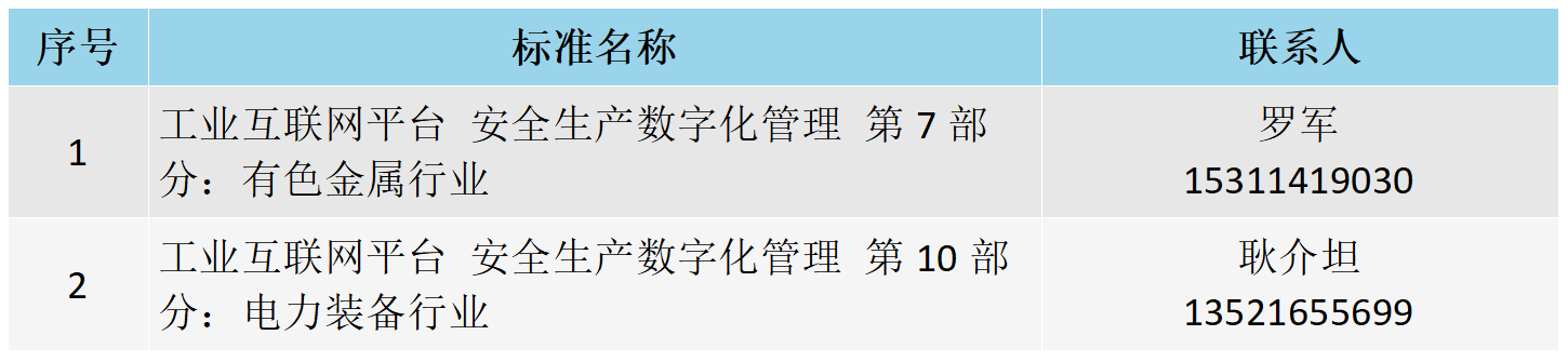微信图片_20250411091057.png
