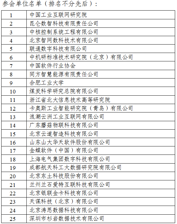 图片_lanxin_20250519111816.png