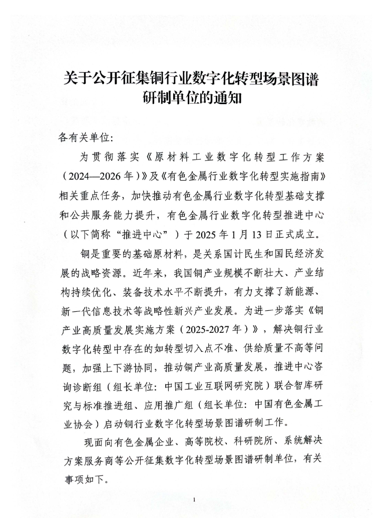 微信图片_20250521165754.png