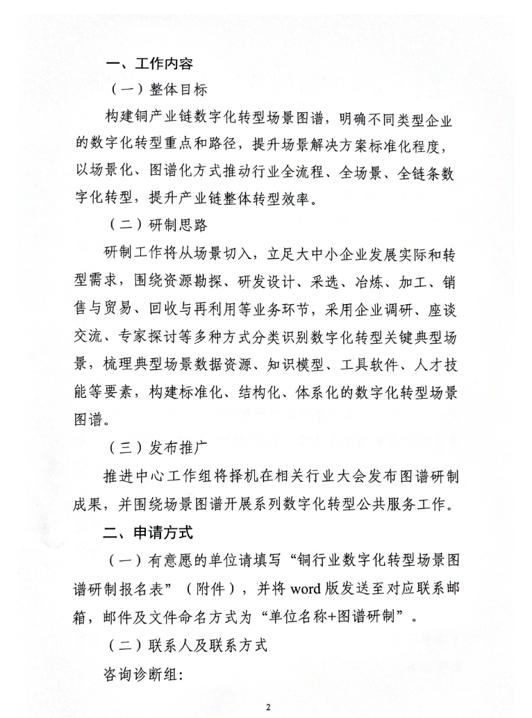 微信图片_20250521165827.png