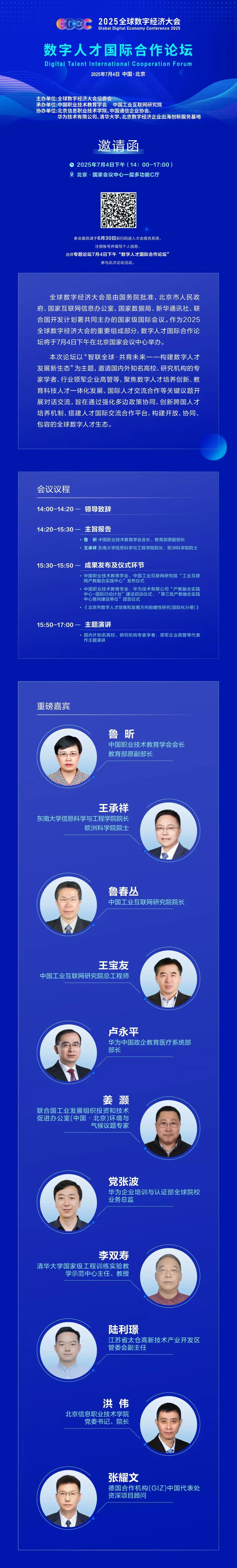 图片_0880c6e304108599ab01.png