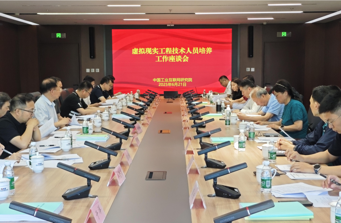 微信图片_20250624085343.png
