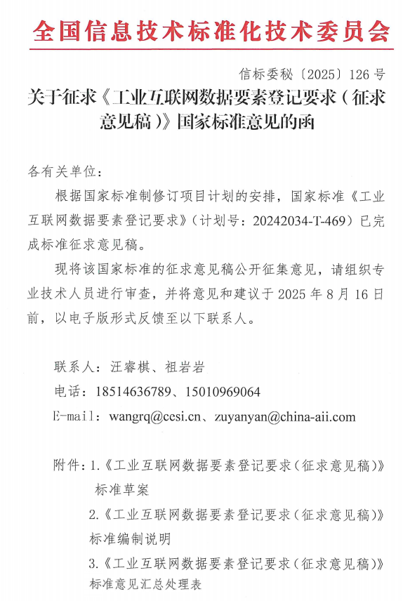 微信图片_20250707134133.png
