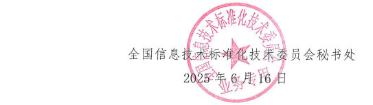微信图片_20250707134144.png