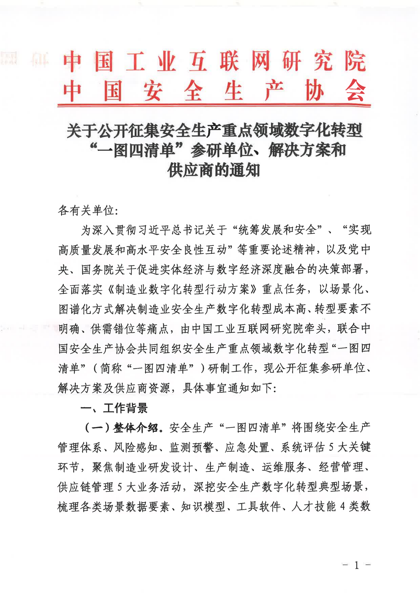 图片11757492247889.png
