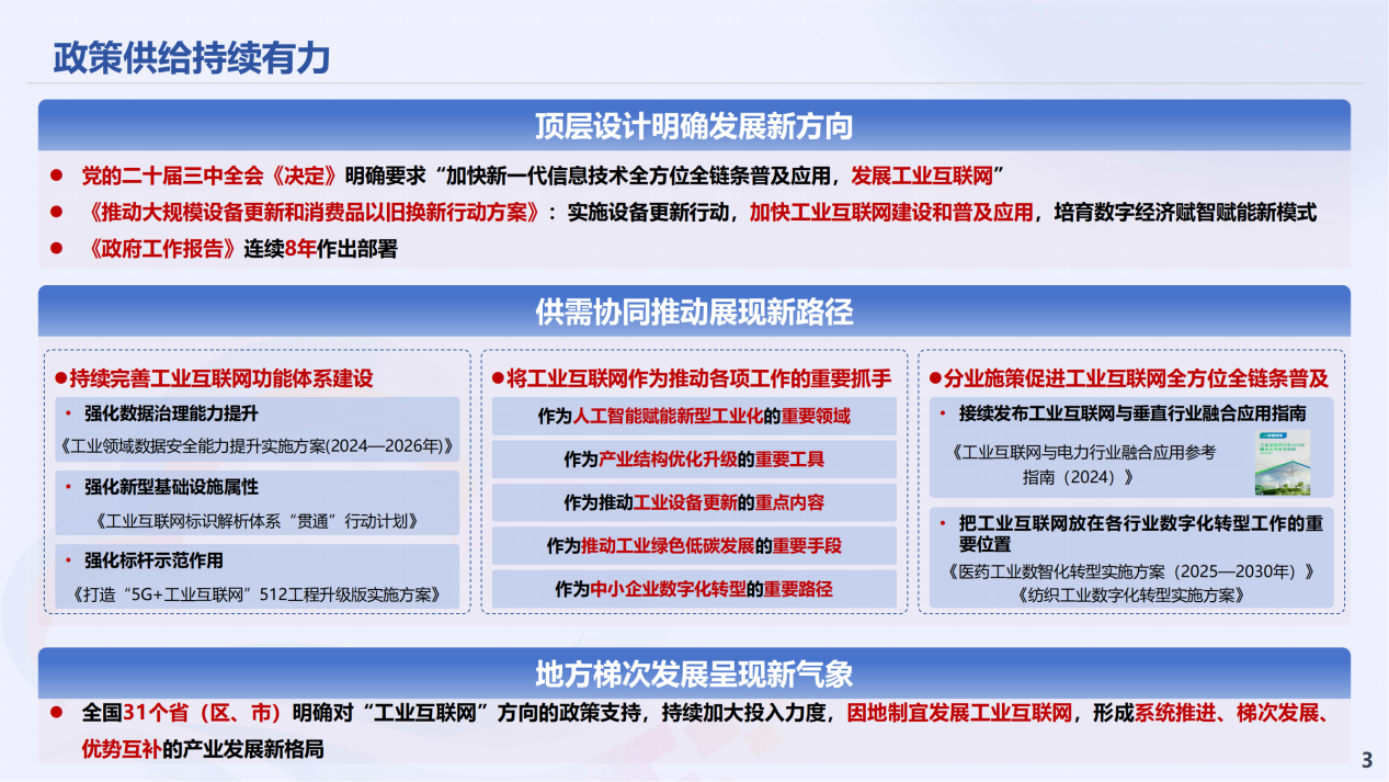 图片31757490268116.png