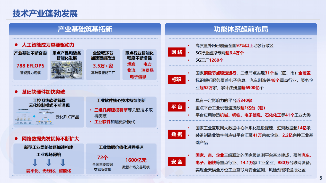 图片51757490268397.png