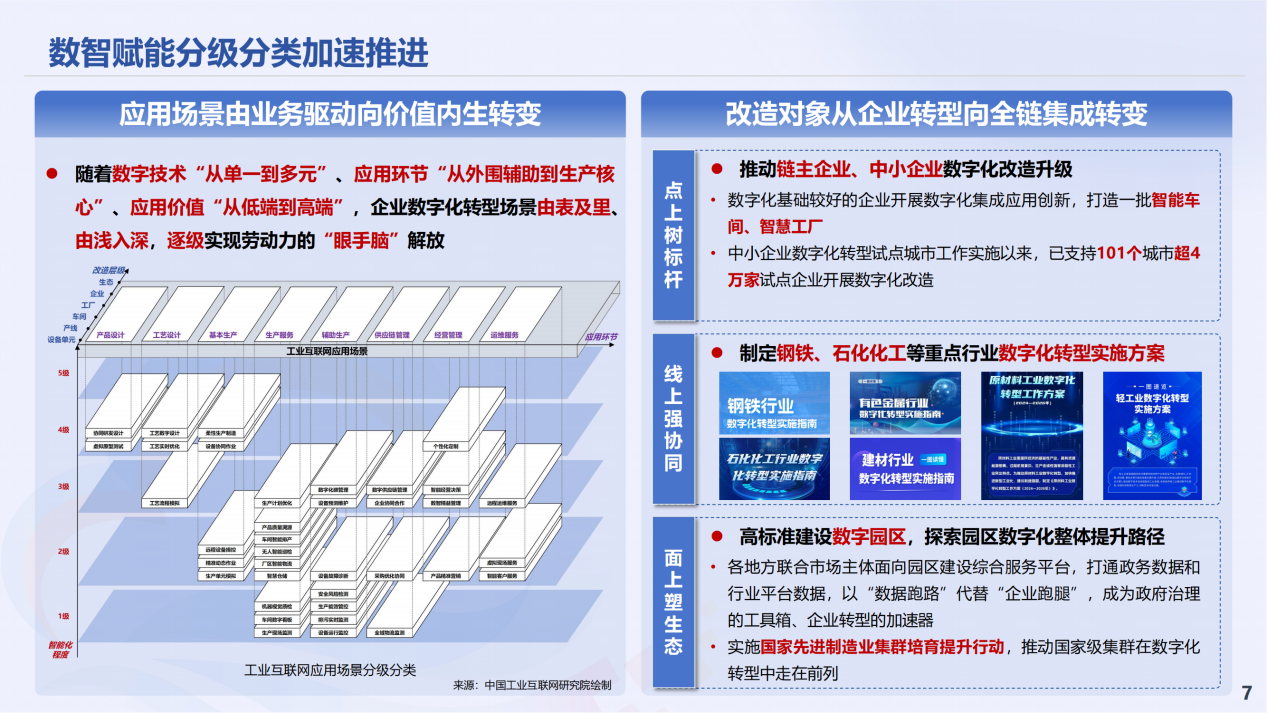 图片71757490268564.png