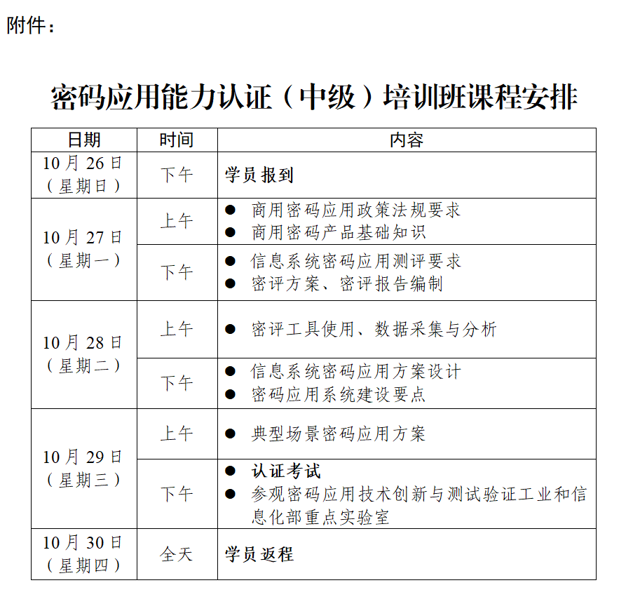 图片_0880c6e30410869e29.png
