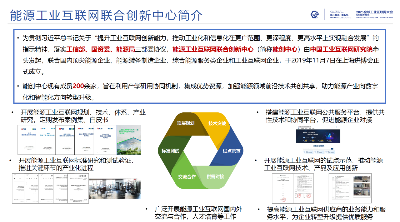 微信图片_2025-09-10_152102_8011757488964459.png