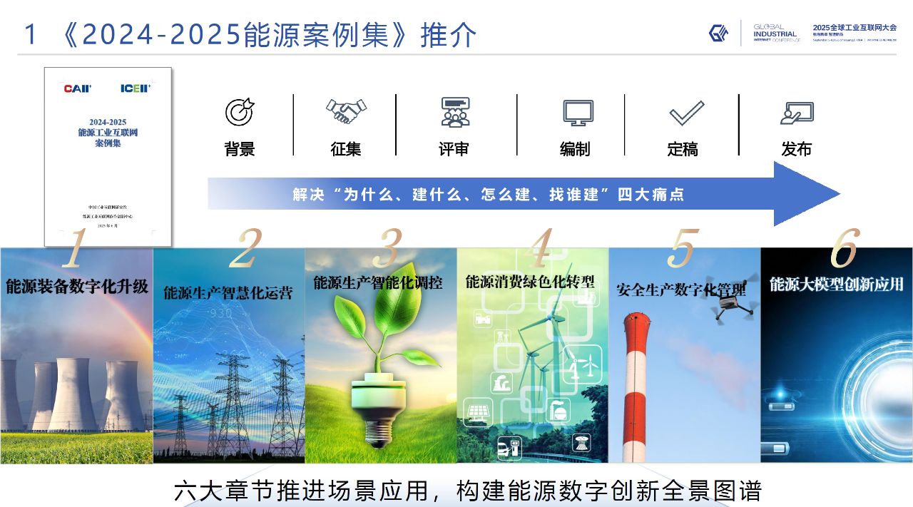 微信图片_2025-09-10_152106_9811757488964466.png