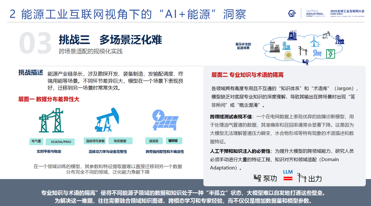 微信图片_2025-09-10_152133_6131757488964880.png