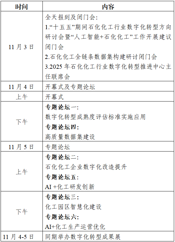 微信图片_2025-09-26_165015_499.png