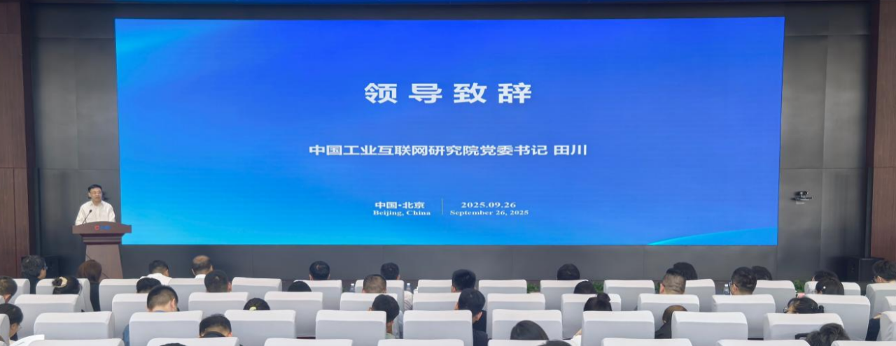 微信图片_2025-09-29_082823_056.png