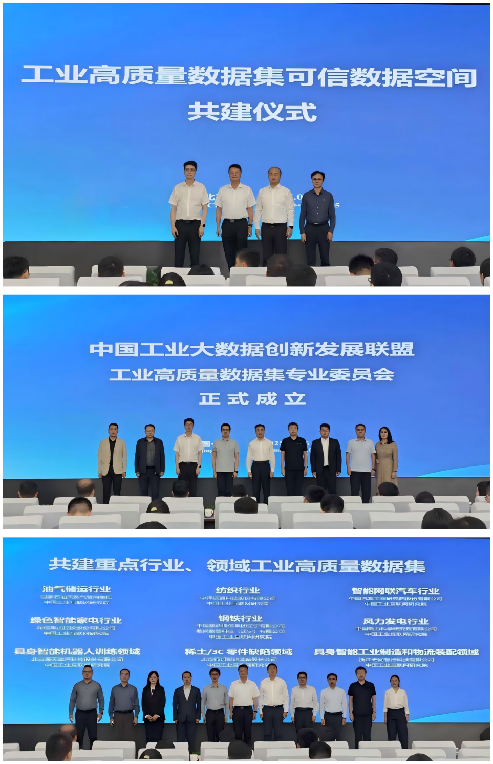 微信图片_2025-09-29_082828_240.png