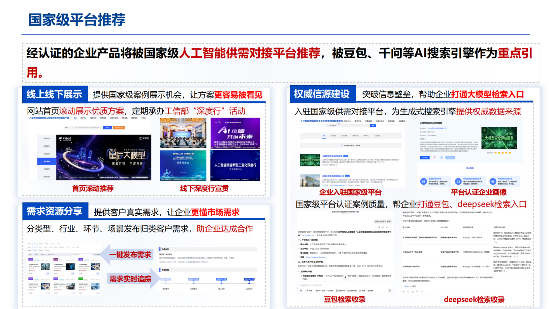 微信图片_2026-04-15_135215_960.png