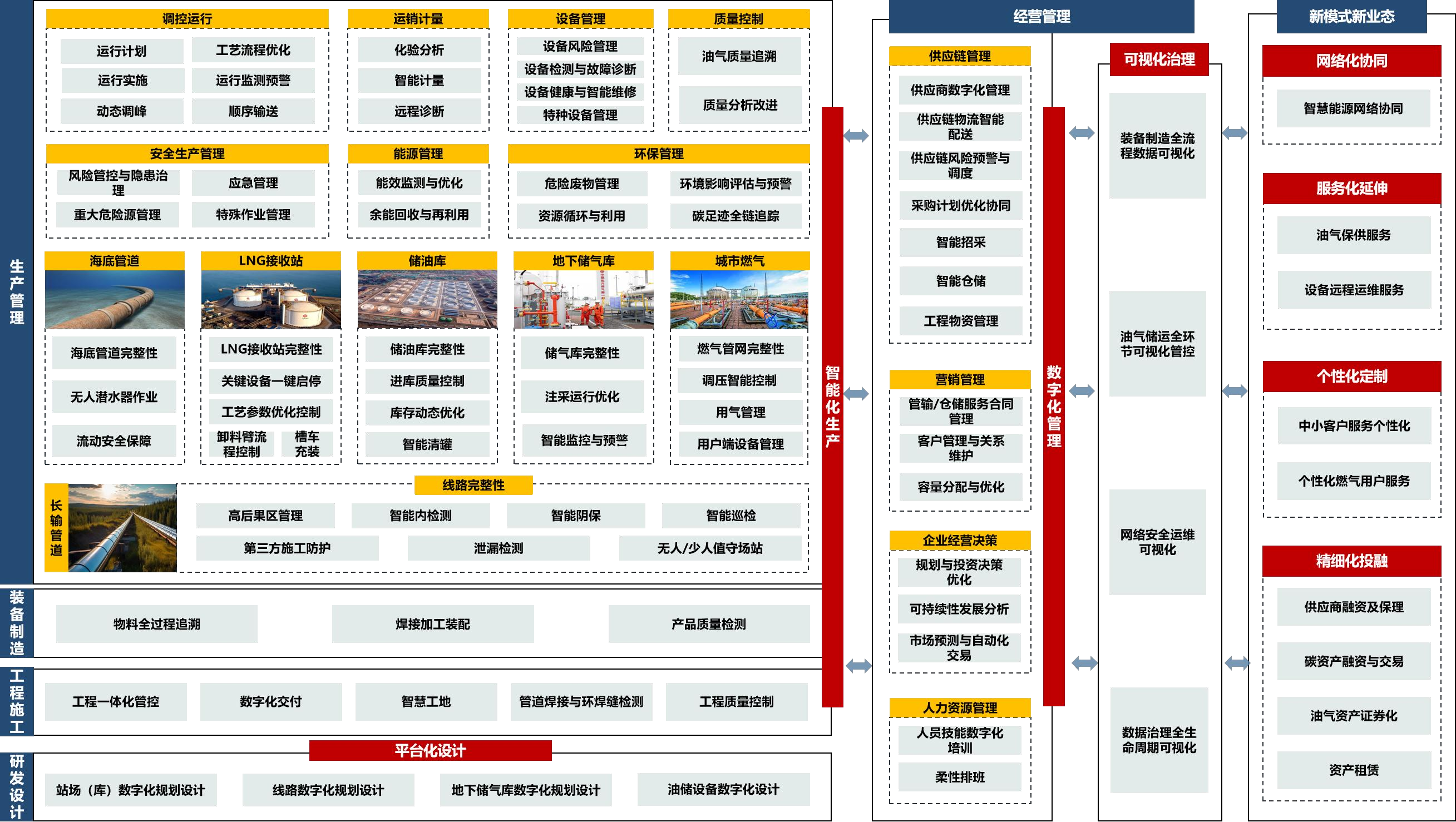 图片64564351.png
