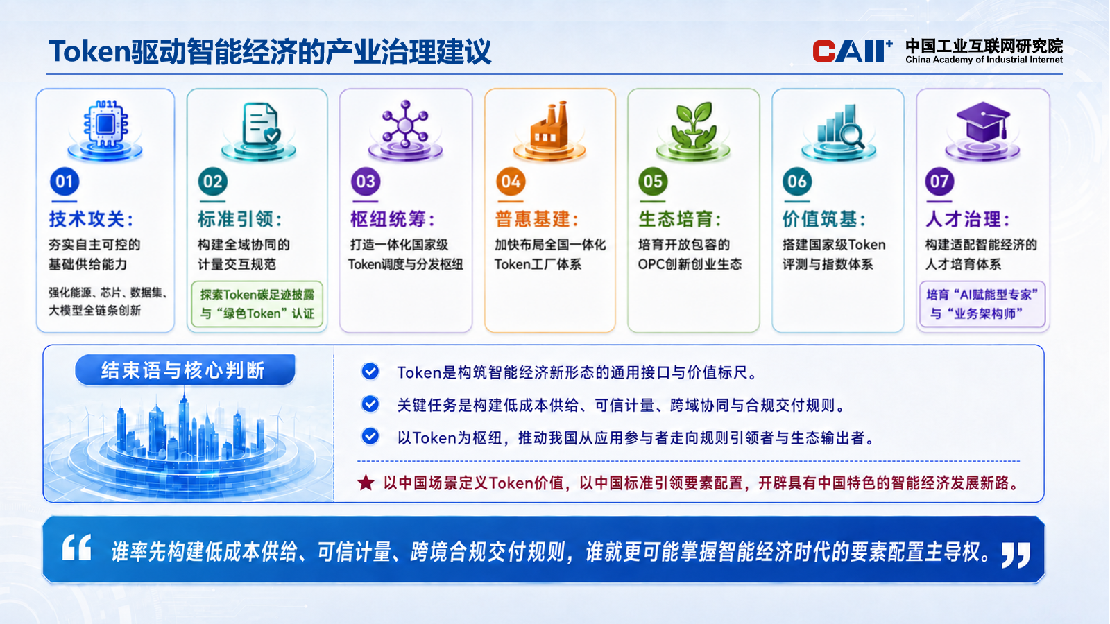 图片85474861.png 图片85474861.png