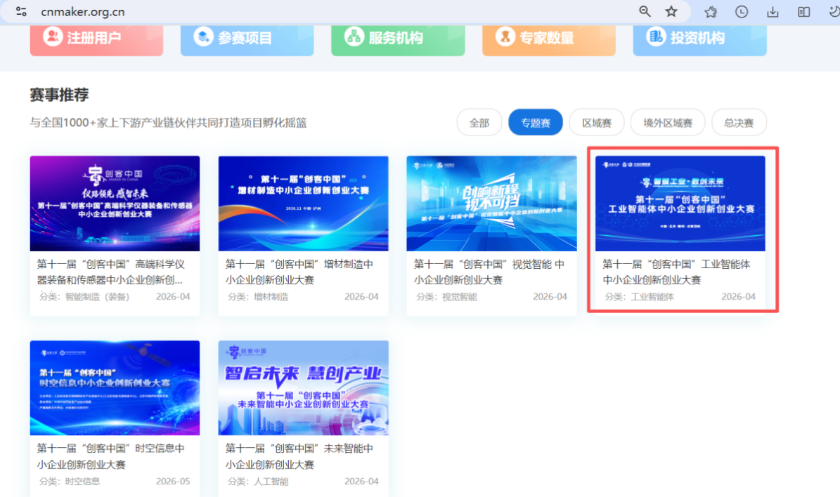 微信图片_2026-06-03_110957_255.png 微信图片_2026-06-03_110957_255.png