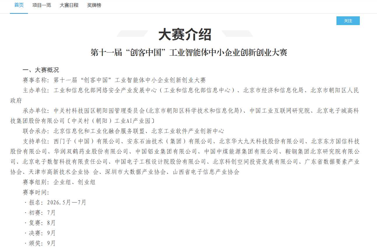 微信图片_2026-06-03_111020_640.png 微信图片_2026-06-03_111020_640.png